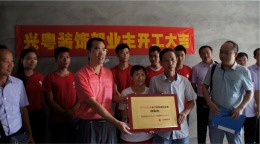 万达