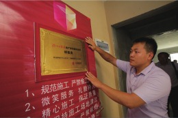 万达