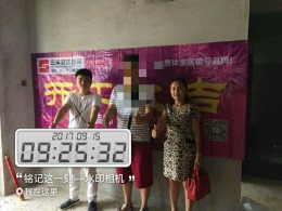 君临世纪5栋04户型