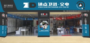 公司介绍